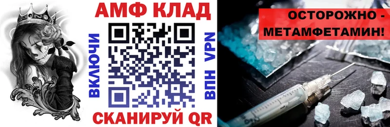 omg ONION  Далматово  Amphetamine 97% 