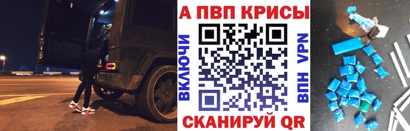 хочу   kraken сайт  Альфа ПВП СК  Далматово 