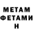Amphetamine Розовый Tatiana Chernenko