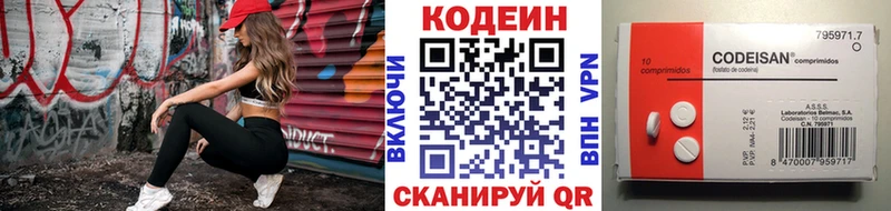 Codein Purple Drank  Далматово 