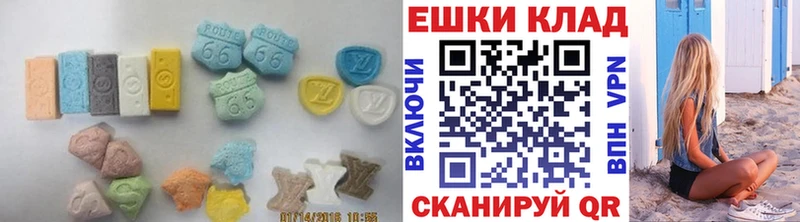 ЭКСТАЗИ 99% Далматово