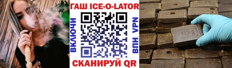 ГАШИШ убойный цены наркотик OMG ССЫЛКА Далматово