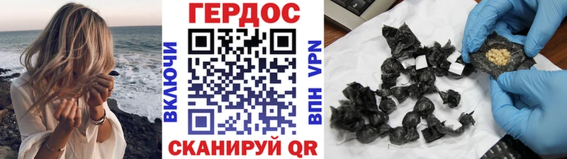 купить наркотик  Далматово  ГЕРОИН Heroin 