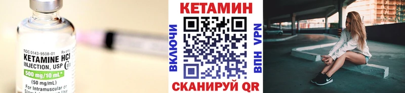 нарко площадка формула  МЕГА ONION  КЕТАМИН ketamine  Далматово  где купить наркоту 
