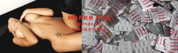 мефедрон мука Магас