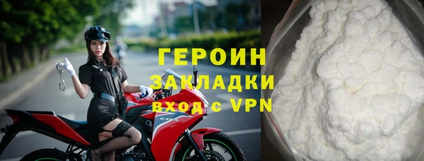 бутират Магадан