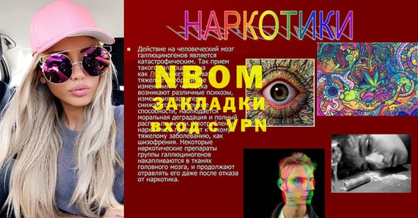 мефедрон мука Магас