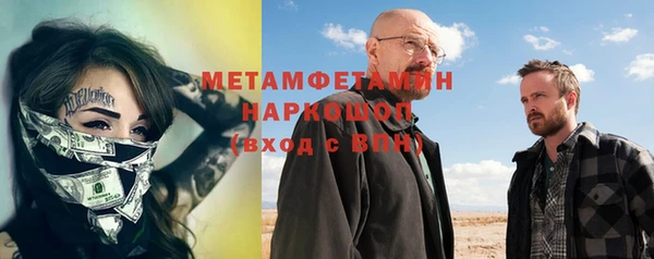 бутират Магадан