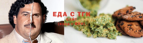 бутират Магадан
