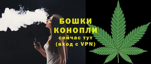 мефедрон мука Магас