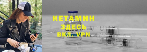 бутират Магадан