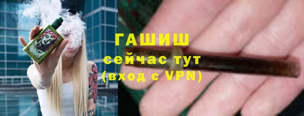бутират Магадан