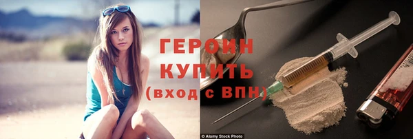мефедрон мука Магас