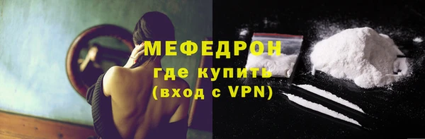 бутират Магадан