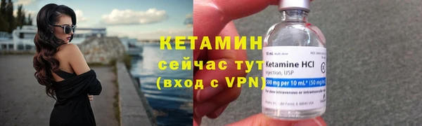 бутират Магадан