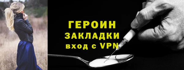 кокаин VHQ Майский