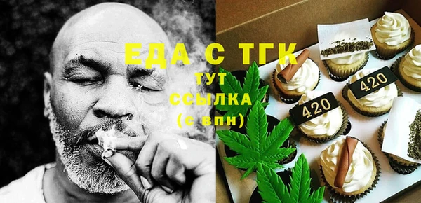 бутират Магадан