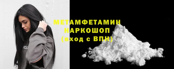 кокаин VHQ Майский