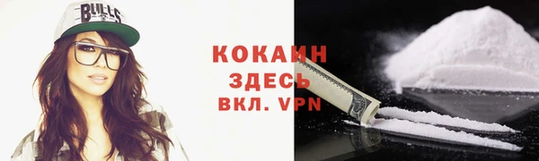 кокаин VHQ Майский