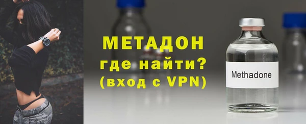 бутират Магадан