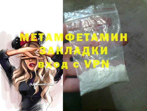 бутират Магадан