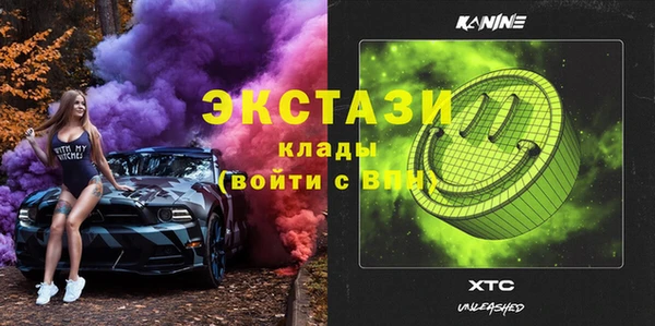 кокаин VHQ Майский
