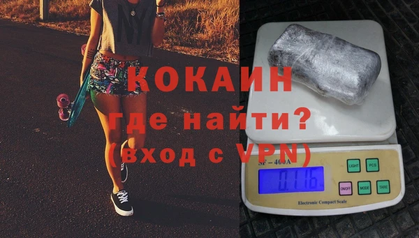 кокаин VHQ Майский