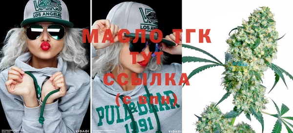 мефедрон мука Магас