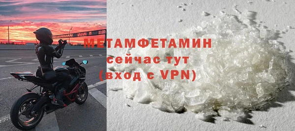 мефедрон VHQ Гусиноозёрск