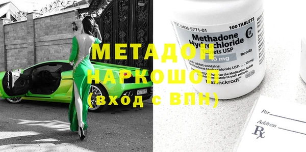 бутират Магадан