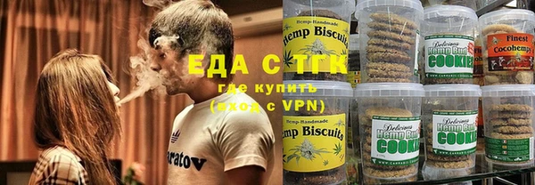 мефедрон мука Магас