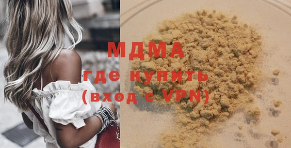 мефедрон мука Магас