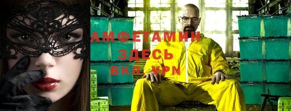 мефедрон мука Магас