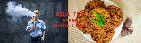 бутират Магадан