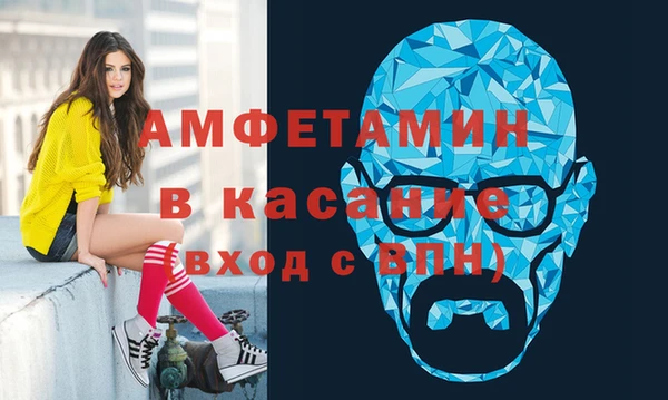 мефедрон мука Магас