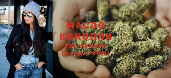 тгк Анива
