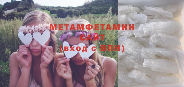 бутират Магадан