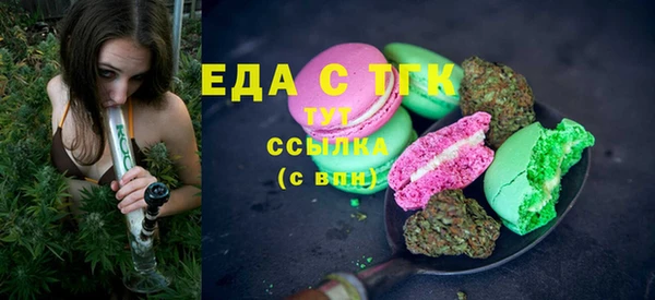 мефедрон мука Магас