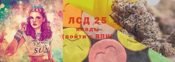 мефедрон мука Магас