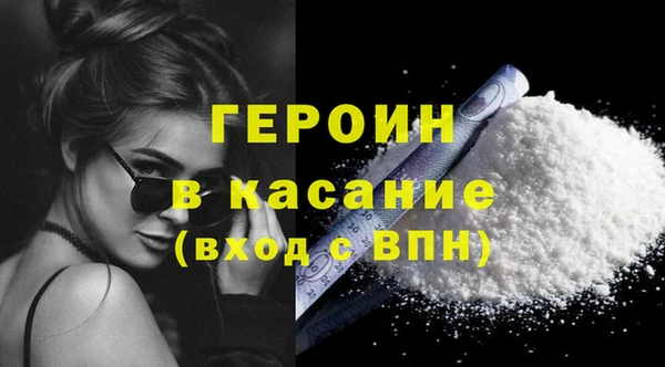 бутират Магадан