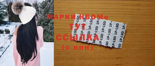 мефедрон мука Магас