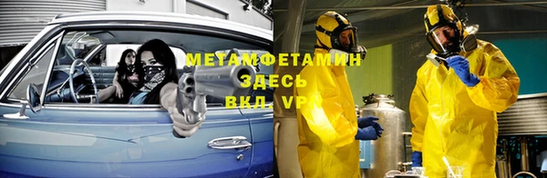 мефедрон мука Магас