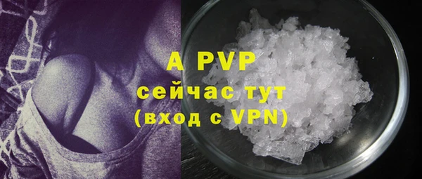 бутират Магадан