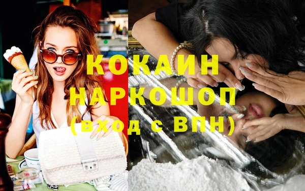 кокаин VHQ Майский