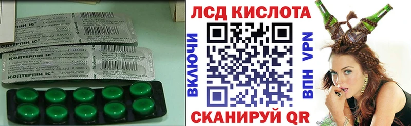 LSD-25 экстази кислота  как найти закладки  Далматово 