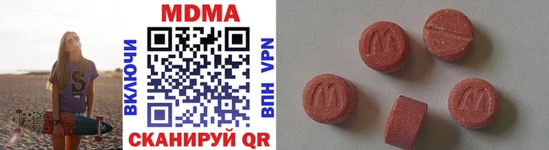 купить   Далматово  MDMA кристаллы 