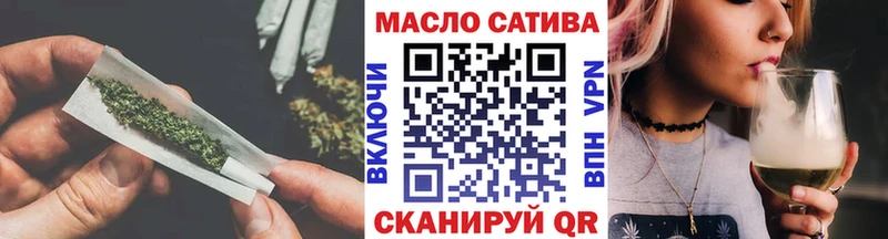 цена наркотик  блэк спрут зеркало  ТГК концентрат  Далматово 