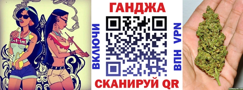 МАРИХУАНА SATIVA & INDICA  Далматово 